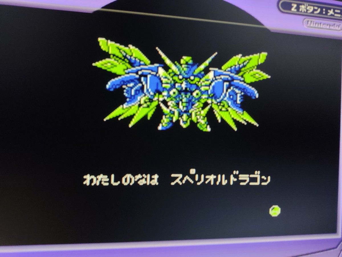 新SDガンダム外伝 ナイトガンダム物語 ゲームボーイ GB ソフト 新SDガンダム外伝 ナイトガンダム物語 ゲームボーイ GB ソフト
