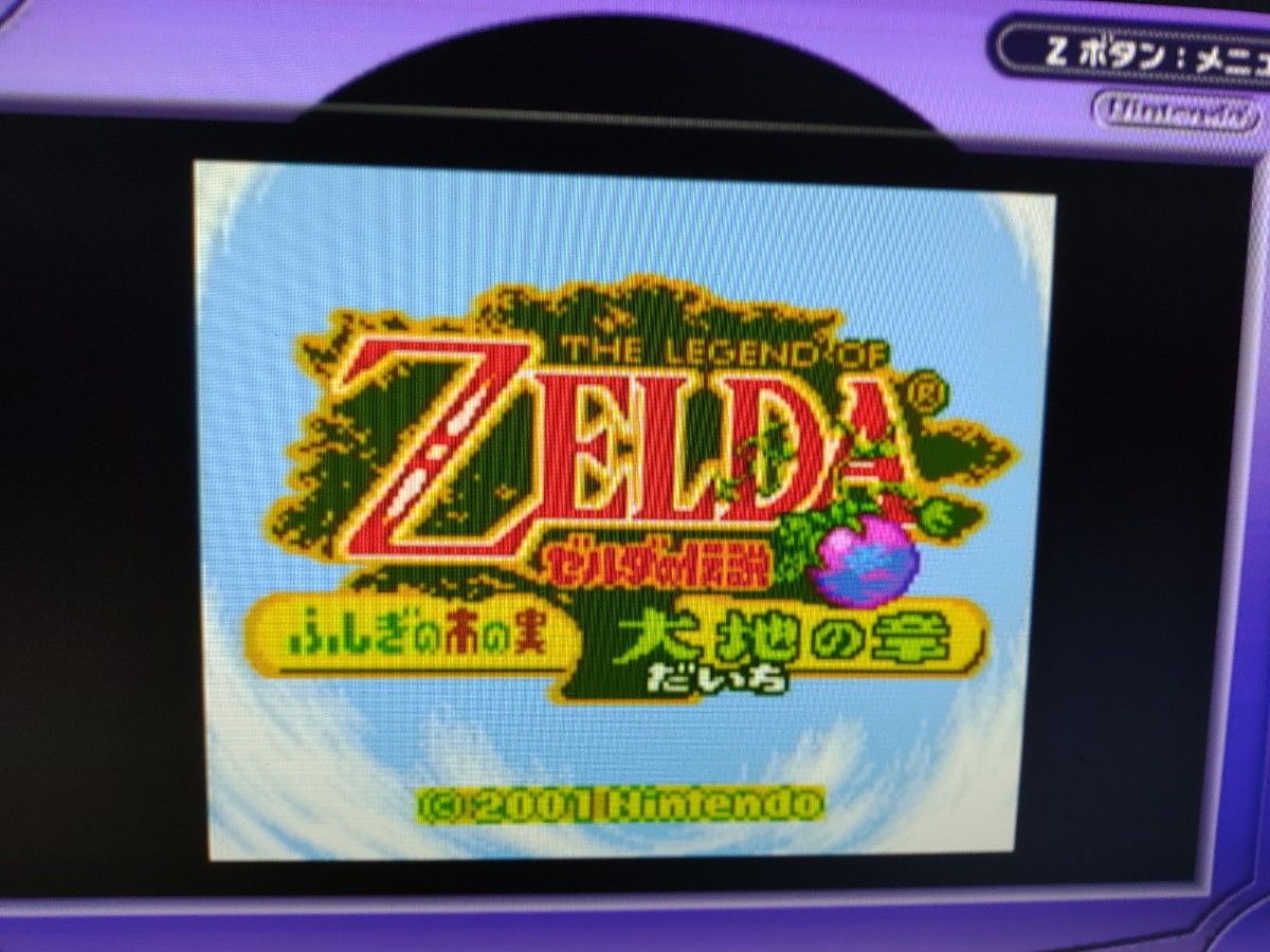 GBC ゼルダの伝説 ふしぎの木の実 大地の章 時空の章 二本セット GBC ゼルダの伝説 ふしぎの木の実 大地の章 時空の章 二本セット