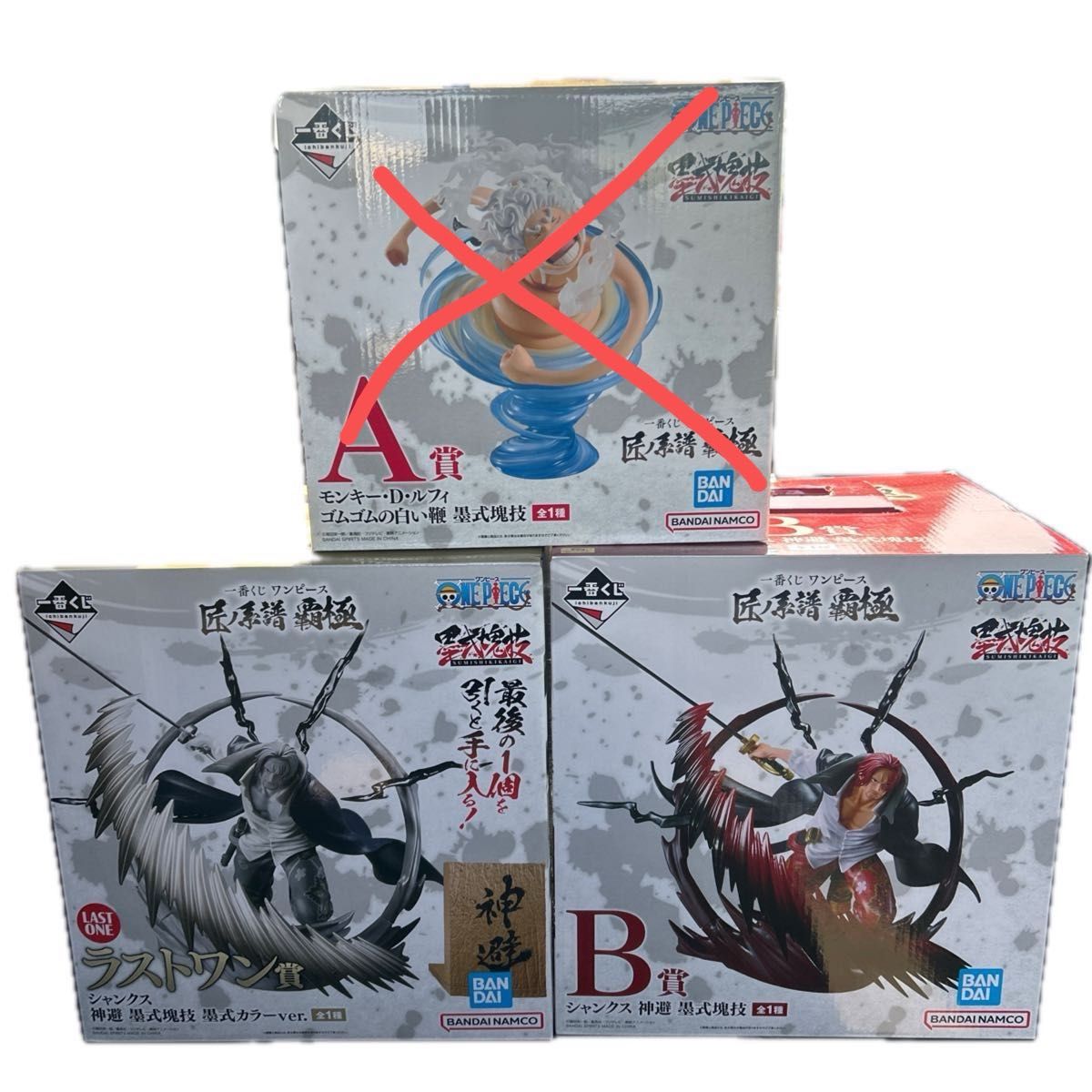 一番くじ ワンピース 匠ノ系譜 B賞シャンクス神避 フィギュア 一番くじ ワンピース 匠ノ系譜 B賞シャンクス神避 フィギュア