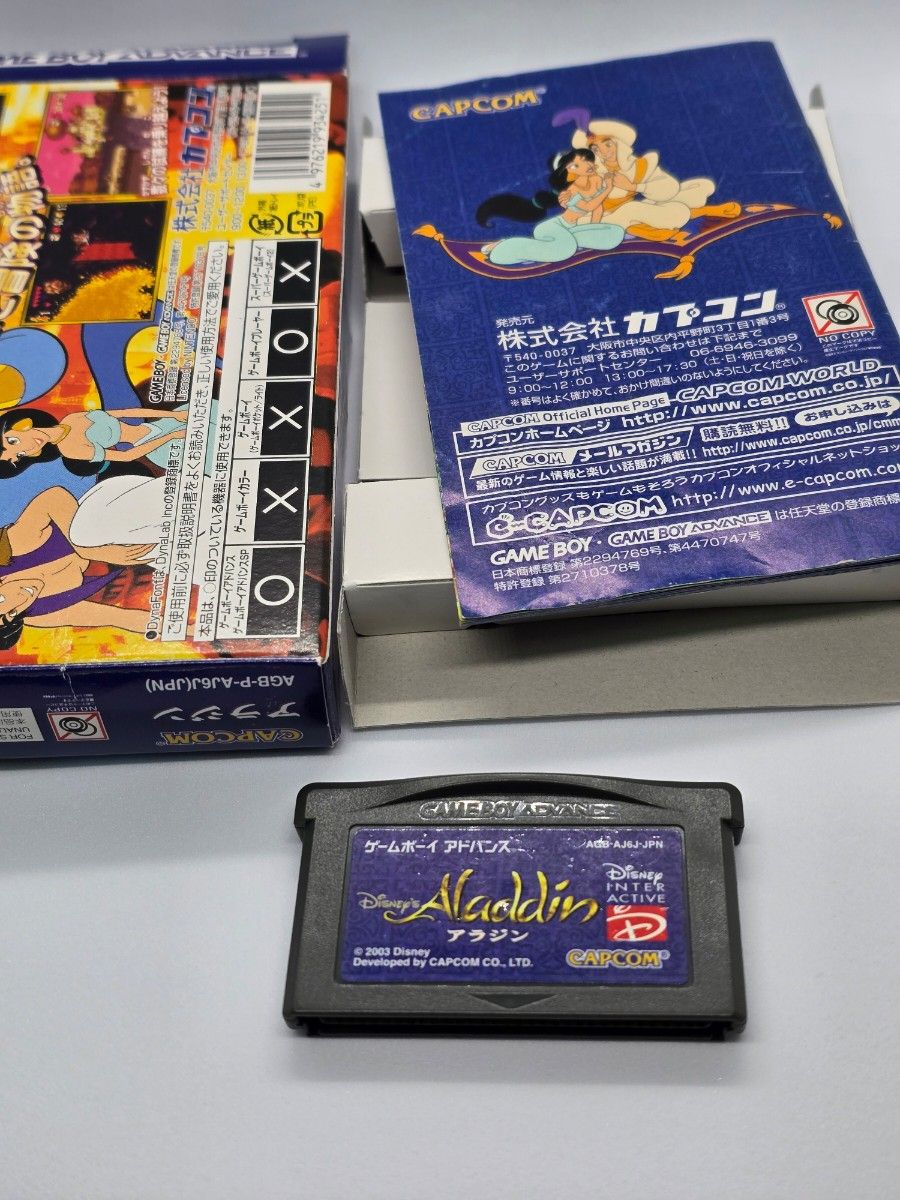 アラジン ゲームボーイアドバンス|Yahoo!フリマ(旧PayPayフリマ) アラジン ゲームボーイアドバンス|Yahoo!フリマ(旧PayPayフリマ)