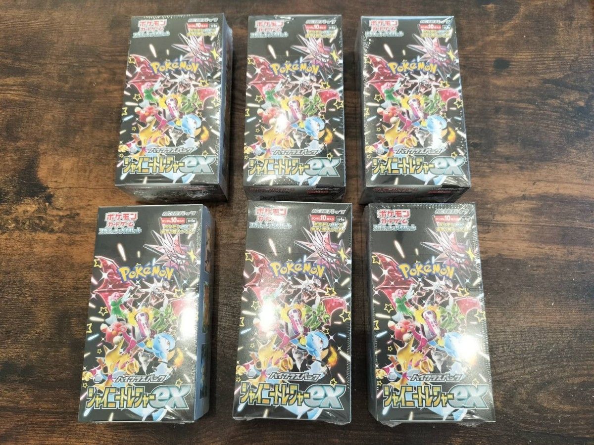 シュリンク付き 新品未開封 ポケカ シャイニートレジャーex 6BOX シュリンク付き 新品未開封 ポケカ シャイニートレジャーex 6BOX