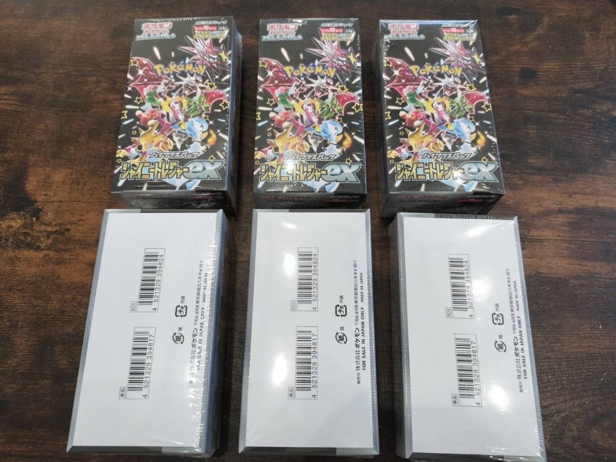 シュリンク付き 新品未開封 ポケカ シャイニートレジャーex 6BOX シュリンク付き 新品未開封 ポケカ シャイニートレジャーex 6BOX
