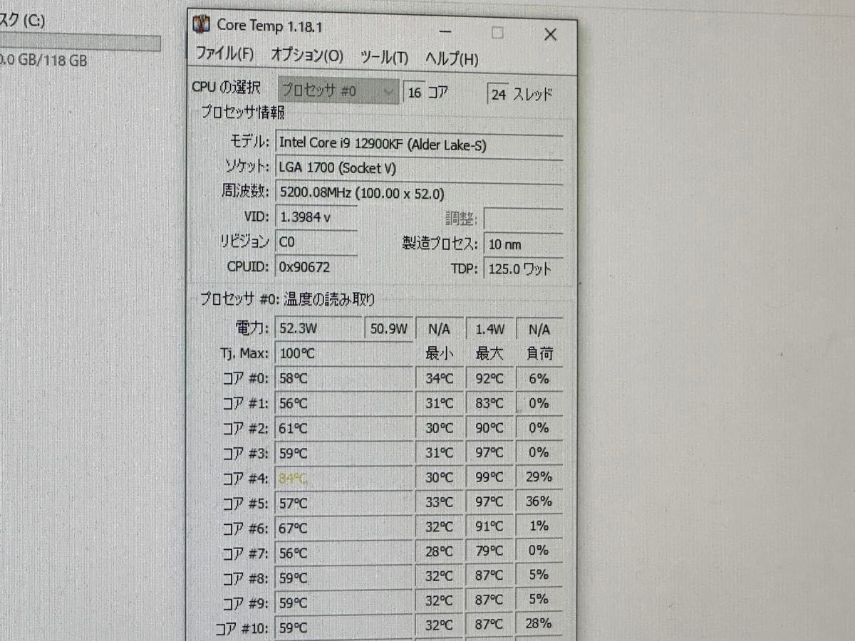 動作確認済み intel Core i9-12900KF|Yahoo!フリマ(旧PayPay 動作確認済み intel Core i9-12900KF|Yahoo!フリマ(旧PayPay