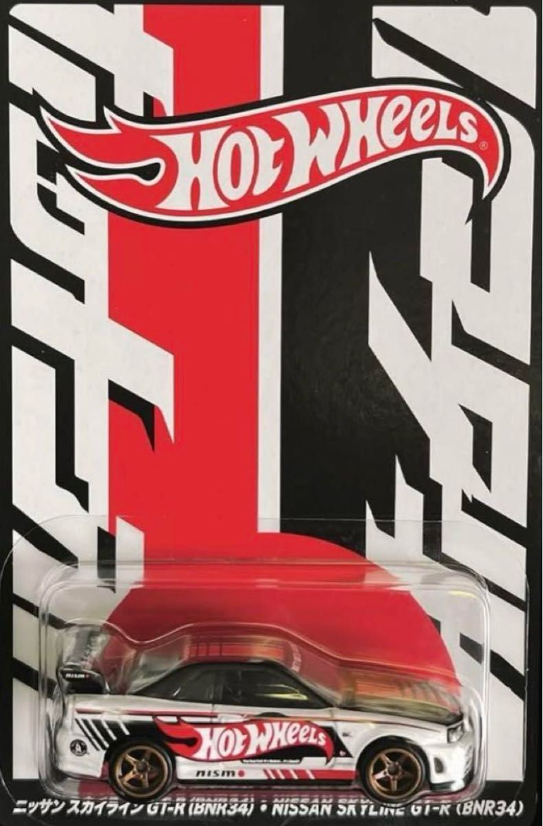 2台セット 2025年 ジャパンコンベンション 限定 GT-R 左向き 2台セット 2025年 ジャパンコンベンション 限定 GT-R 左向き