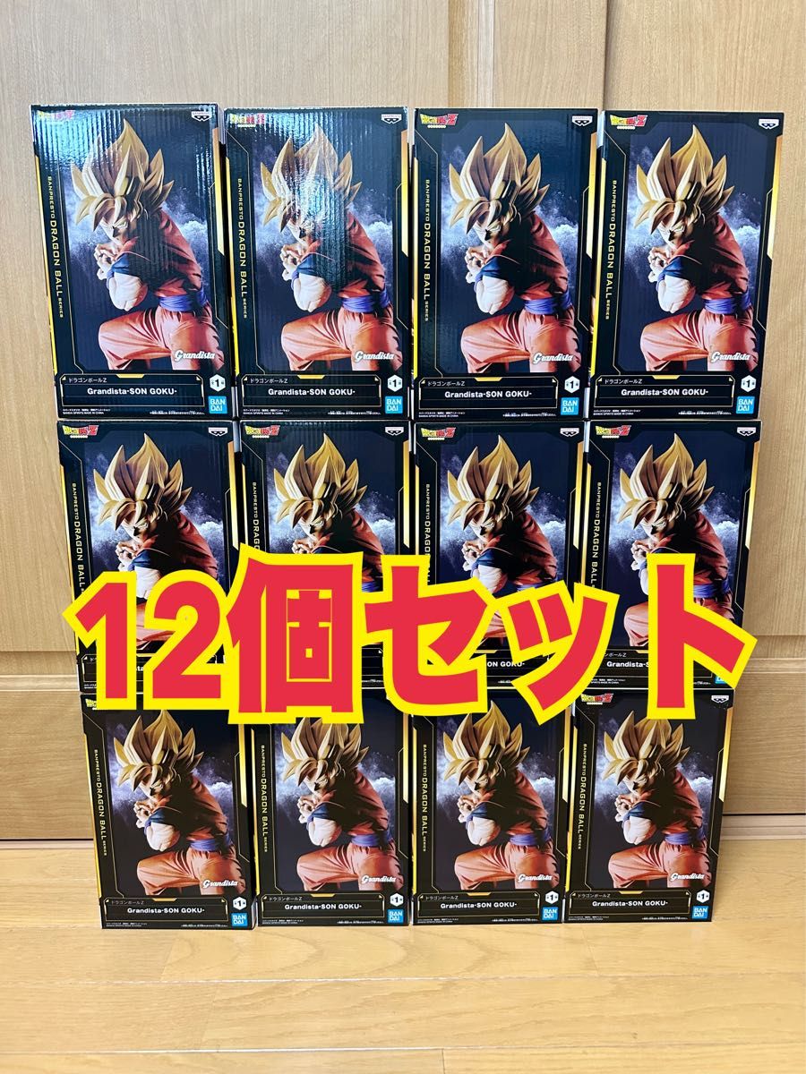 12個セット ドラゴンボール フィギュア Grandista SON GOKU 12個セット ドラゴンボール フィギュア Grandista SON GOKU