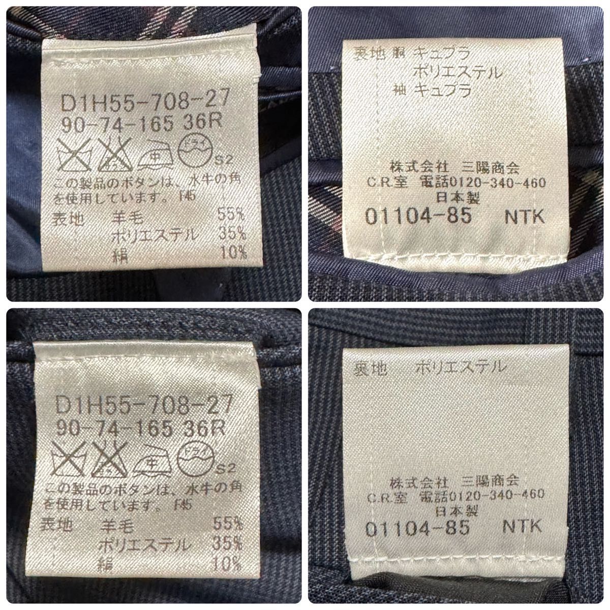 美品 シルク混 BURBERRY BLACK LABEL セットアップ ネイビー S 美品 シルク混 BURBERRY BLACK LABEL セットアップ ネイビー S