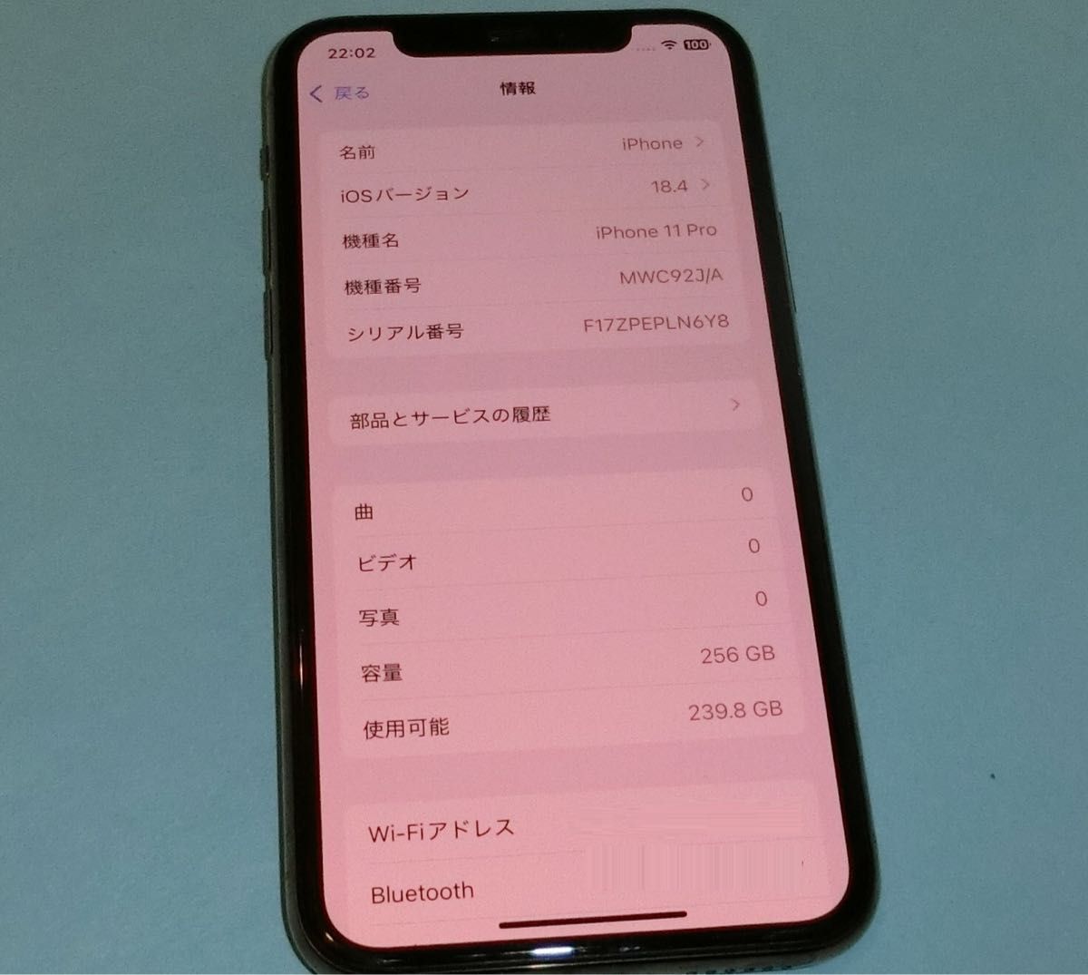 正常動作品 iPhone11Pro 256GB ゴールド バッテリー91% SIM 正常動作品 iPhone11Pro 256GB ゴールド バッテリー91% SIM