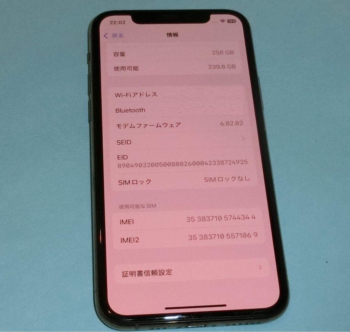 正常動作品 iPhone11Pro 256GB ゴールド バッテリー91% SIM 正常動作品 iPhone11Pro 256GB ゴールド バッテリー91% SIM