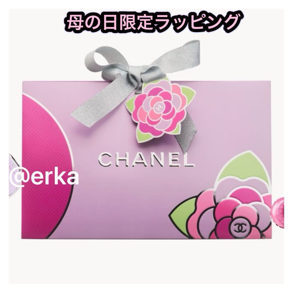 数量限定】CHANEL シャネル チャーム付きギフトボックス(大 数量限定】CHANEL シャネル チャーム付きギフトボックス(大