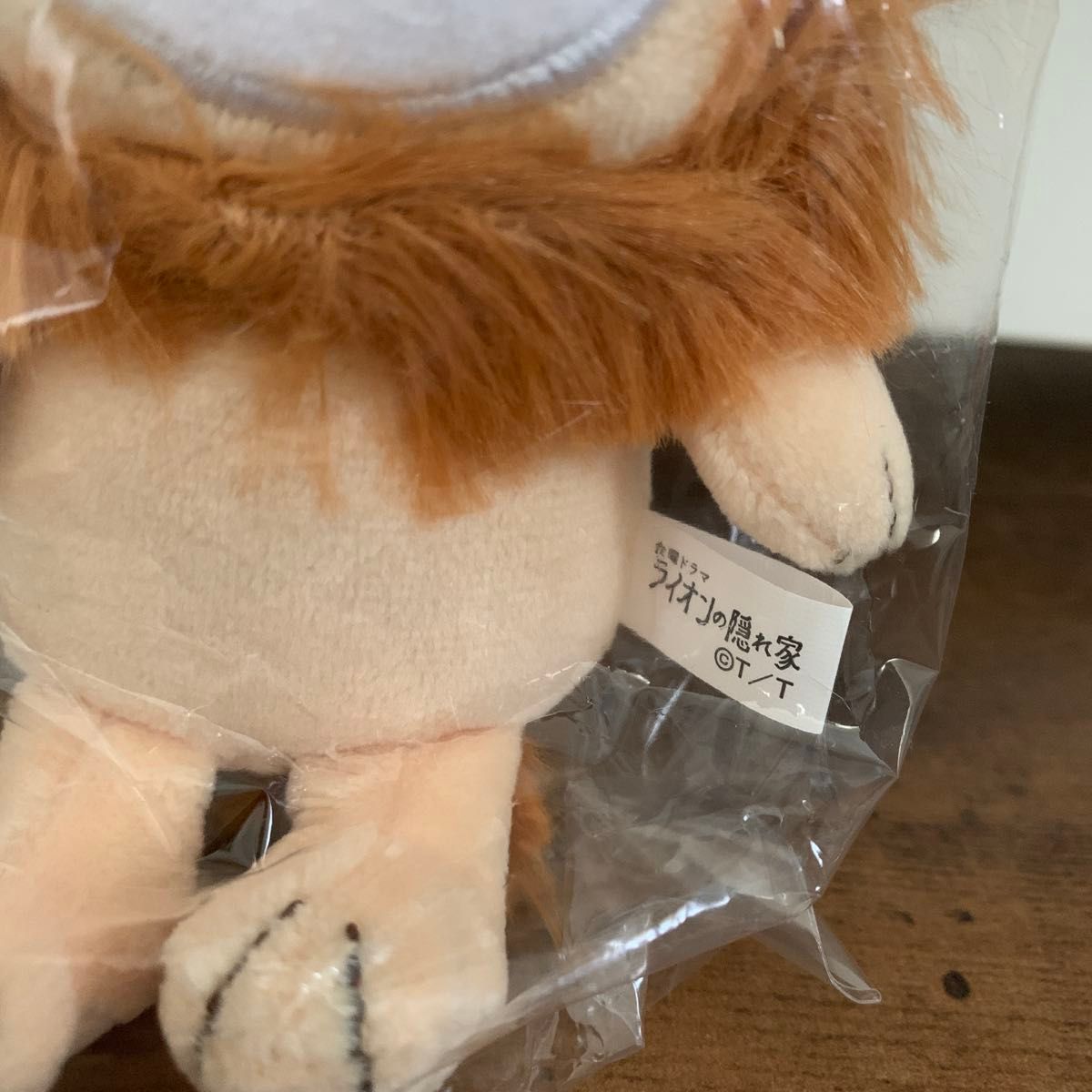 ライオンの隠れ家 ぬいぐるみマスコットキーホルダー ライオン ライオンの隠れ家 ぬいぐるみマスコットキーホルダー ライオン