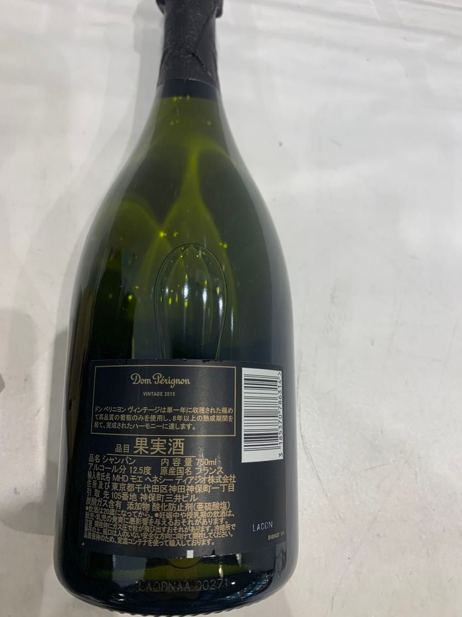 送料無料》 新品・未開栓 ドンペリニヨン2015 750ml|Yahoo 送料無料》 新品・未開栓 ドンペリニヨン2015 750ml|Yahoo