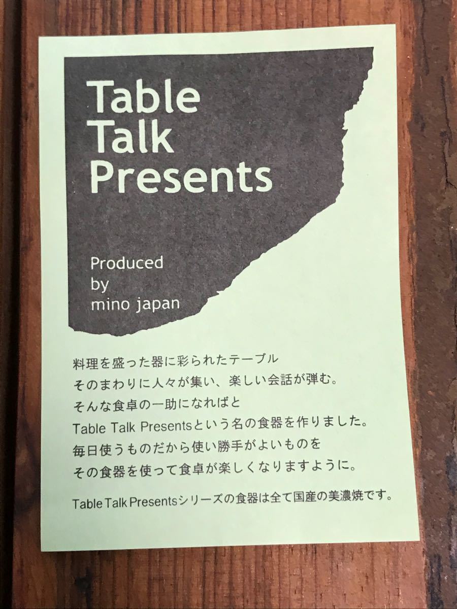 新品未使用小皿5枚セット