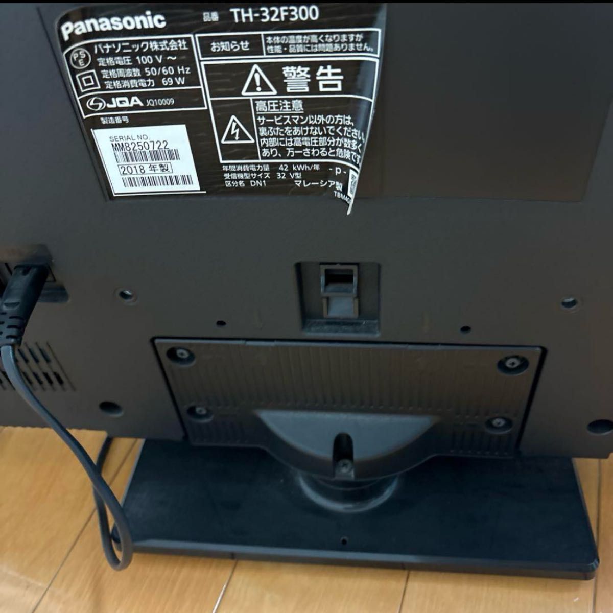 Panasonic 液晶テレビ32V型 VIERA TH-32F300 2018|Yahoo!フリマ Panasonic 液晶テレビ32V型 VIERA TH-32F300 2018|Yahoo!フリマ