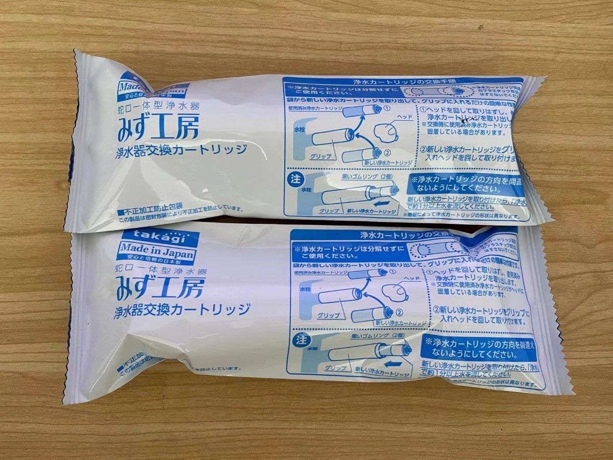 タカギ みず工房 浄水器交換カートリッジ 高除去+にごり除去 2 タカギ みず工房 浄水器交換カートリッジ 高除去+にごり除去 2