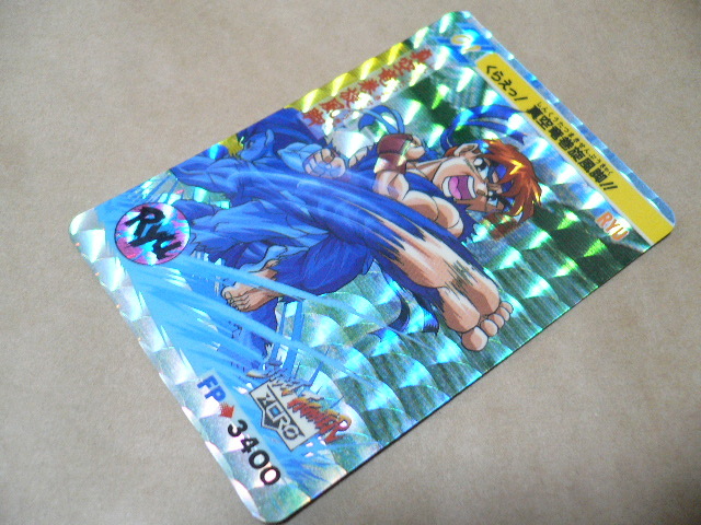 STREET FIGHTER ZERO　カードダス　プリズムカード　5種　美品　ストリートファイターゼロ_画像3