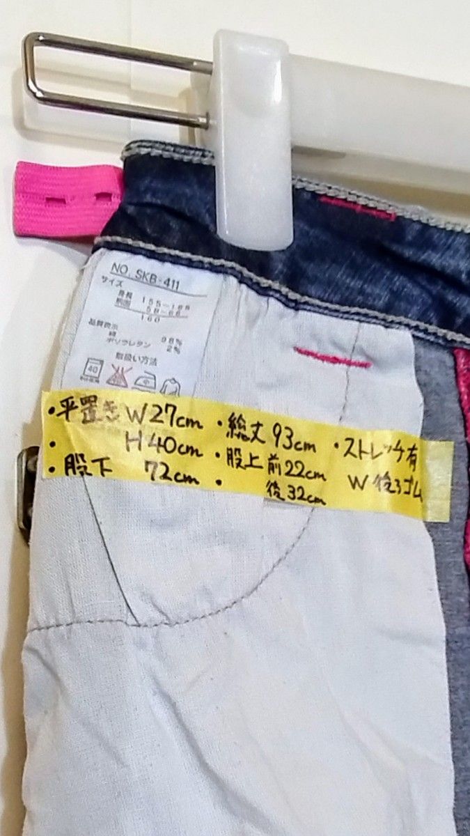デニムブーツカットパンツ キッズ160サイズ(大人XS〜S相当 デニムブーツカットパンツ キッズ160サイズ(大人XS〜S相当
