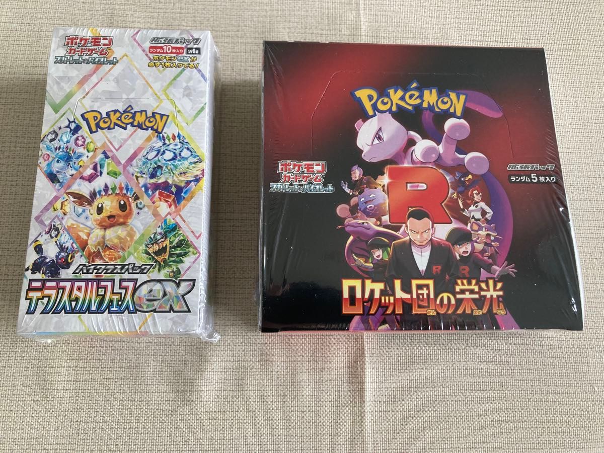 ポケモンカードゲーム テラスタルフェスex 1BOX & ロケット団の ポケモンカードゲーム テラスタルフェスex 1BOX & ロケット団の