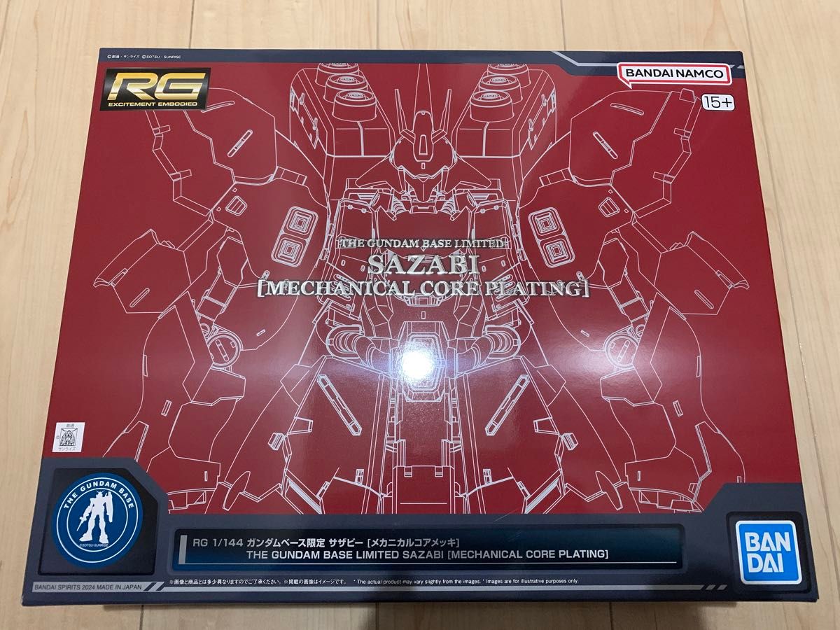 RG サザビー メカニカルコアメッキ ガンダムベース限定 未組立 RG サザビー メカニカルコアメッキ ガンダムベース限定 未組立