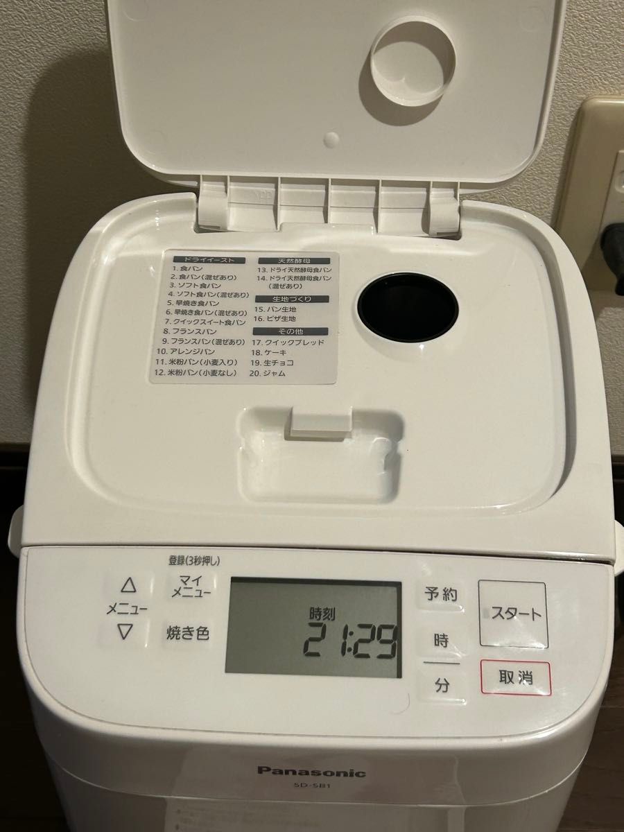 パナソニック ホームベーカリー SD-SB1-W 説明書付き|Yahoo パナソニック ホームベーカリー SD-SB1-W 説明書付き|Yahoo