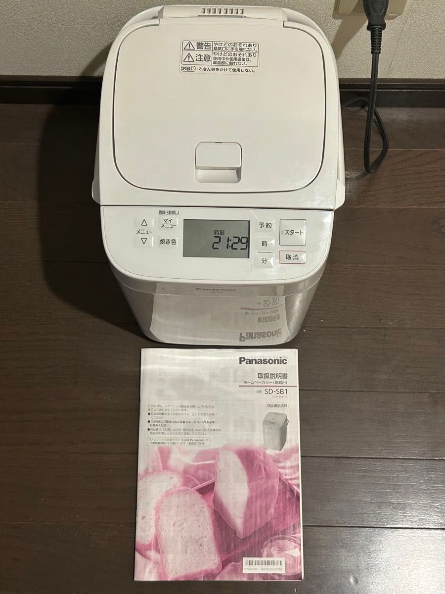 パナソニック ホームベーカリー SD-SB1-W 説明書付き|Yahoo パナソニック ホームベーカリー SD-SB1-W 説明書付き|Yahoo