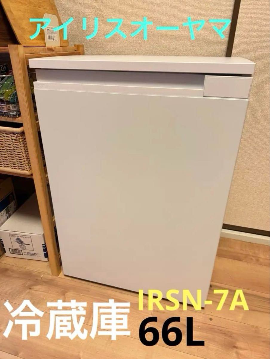 IRISOHYAMA 冷蔵庫 66L コンパクト 一人暮らし 小型 d3897 右 IRISOHYAMA 冷蔵庫 66L コンパクト 一人暮らし 小型 d3897 右