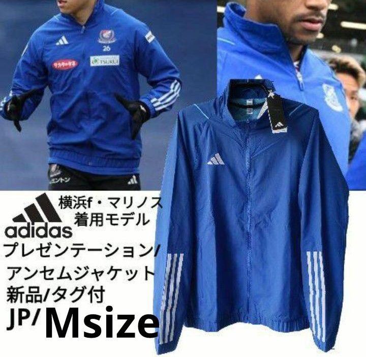 M 新品 adidas(アディダス)プレゼンテーションジャケット M 新品 adidas(アディダス)プレゼンテーションジャケット