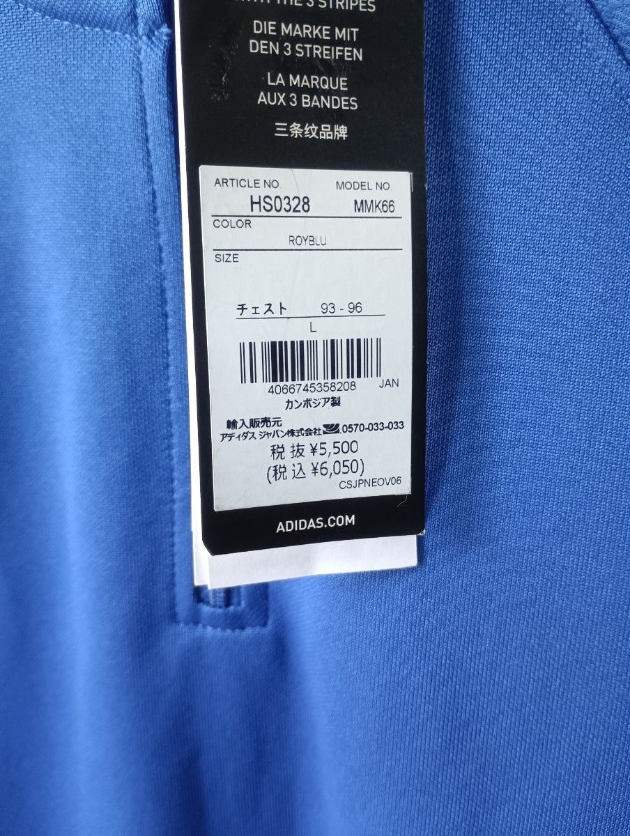 L 新品 adidas(アディダス)TIRO23 リーグ トレーニングトップ L 新品 adidas(アディダス)TIRO23 リーグ トレーニングトップ