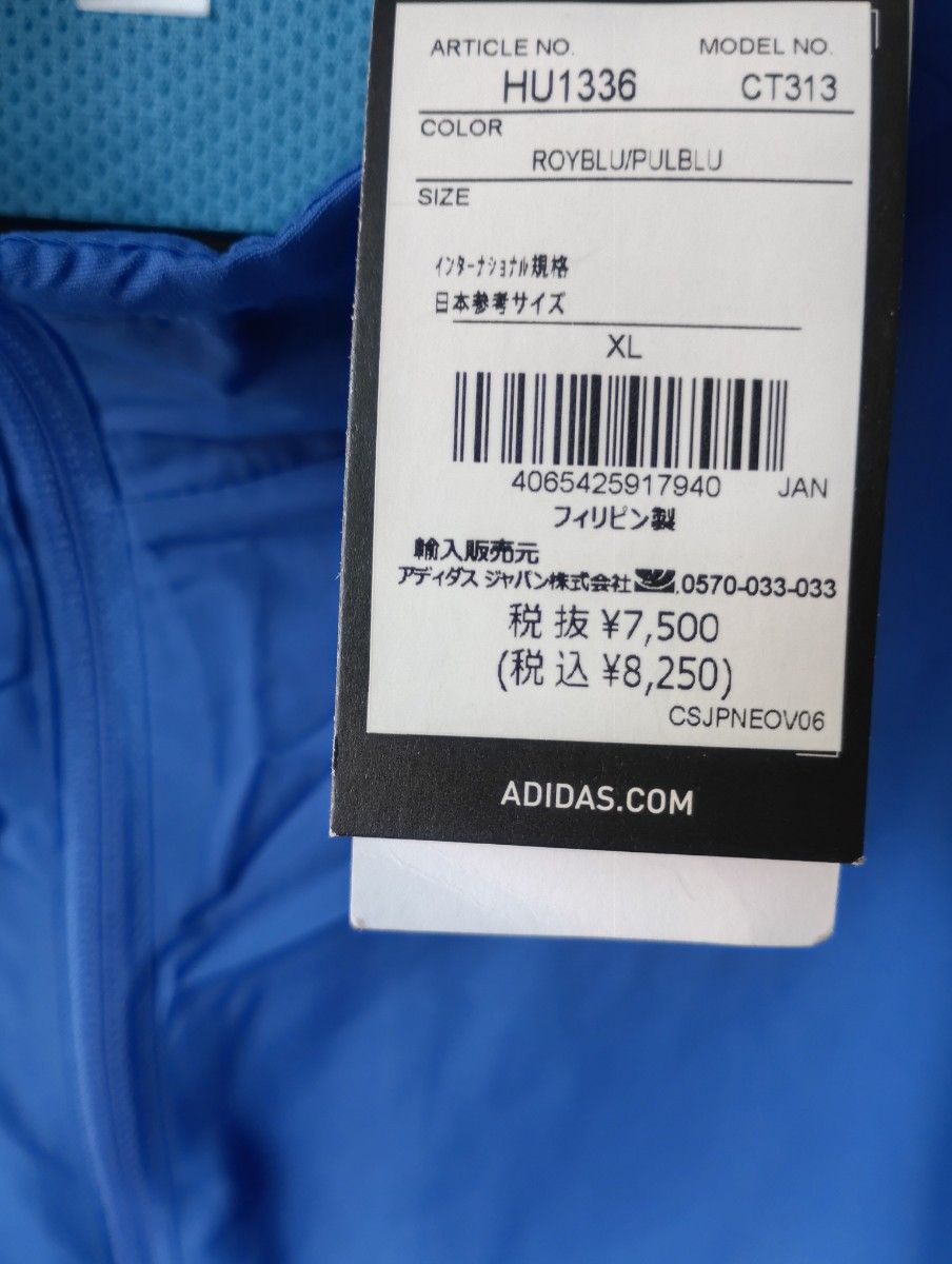 XL 新品 adidas(アディダス)プレゼンテーションジャケット XL 新品 adidas(アディダス)プレゼンテーションジャケット