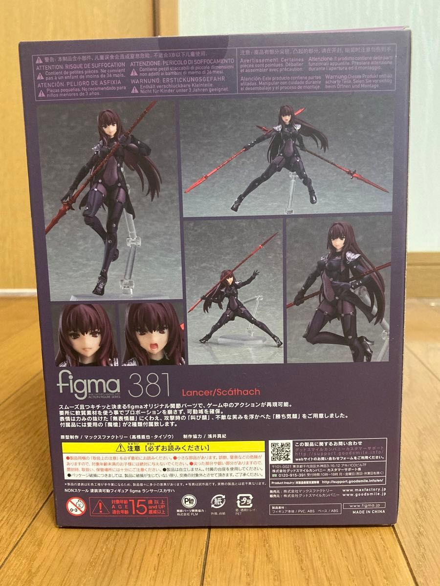 マックスファクトリー figma Fate Grand Order ランサー マックスファクトリー figma Fate Grand Order ランサー