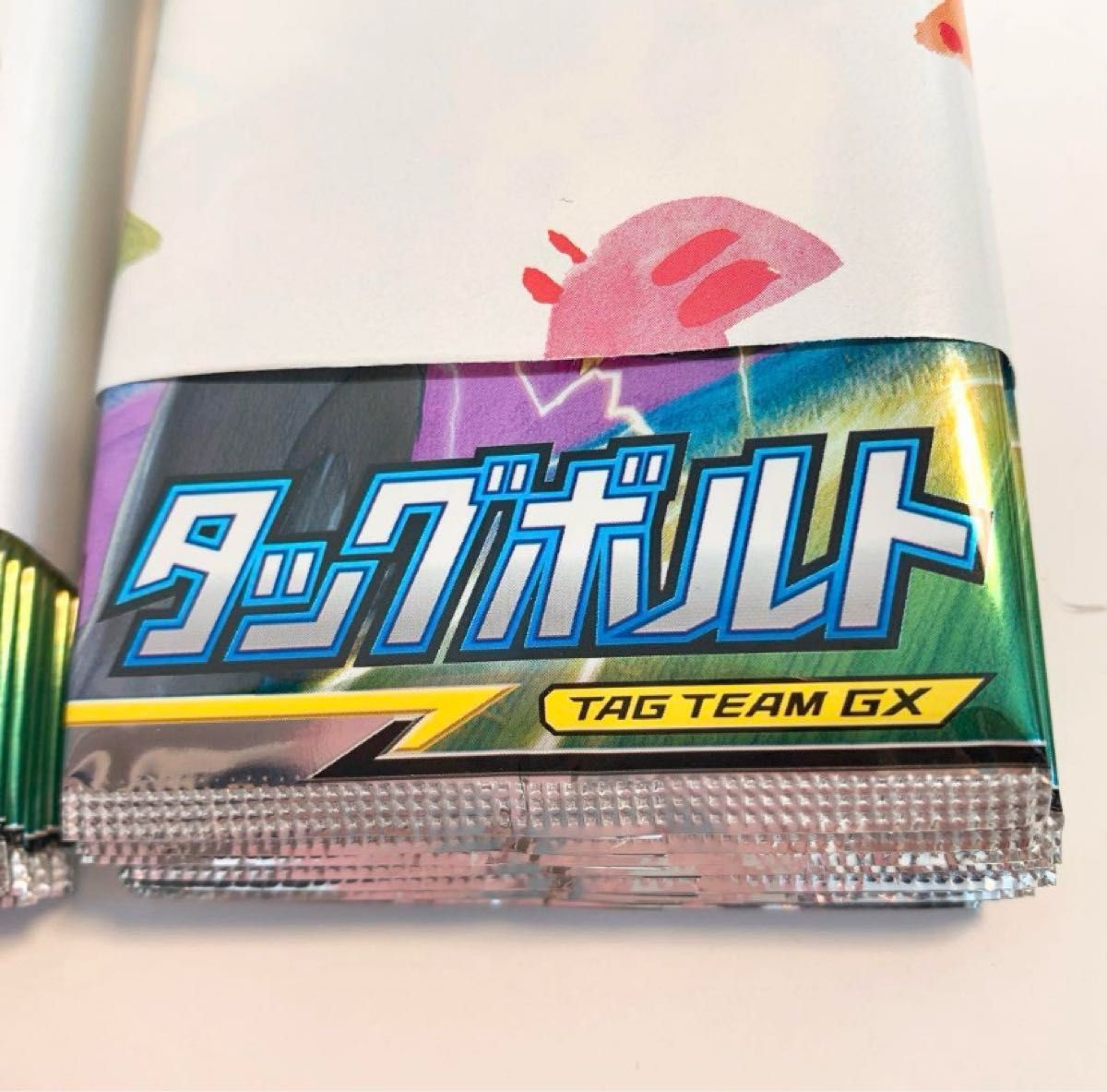 未開封パック 拡張パック ポケモンカード サンムーン タッグ 未開封パック 拡張パック ポケモンカード サンムーン タッグ
