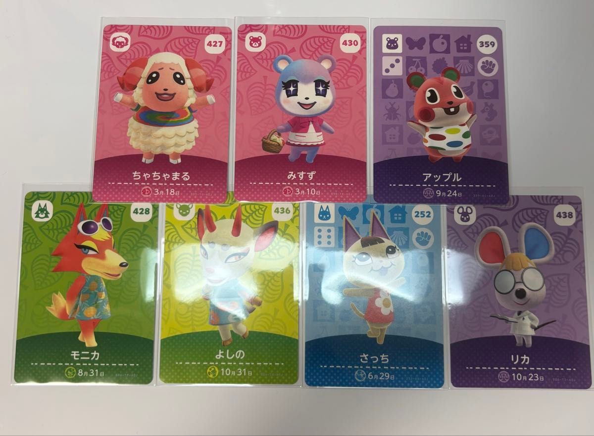どうぶつの森 amiiboカード まとめ売り どうぶつの森 amiiboカード まとめ売り|Yahoo!フリマ(旧PayPay