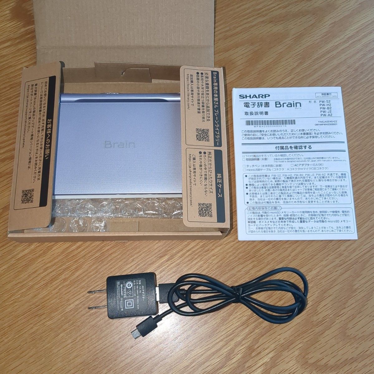 SHARP 電子辞書 Brain PW-J2-V バイオレット系|Yahoo!フリマ SHARP 電子辞書 Brain PW-J2-V バイオレット系|Yahoo!フリマ