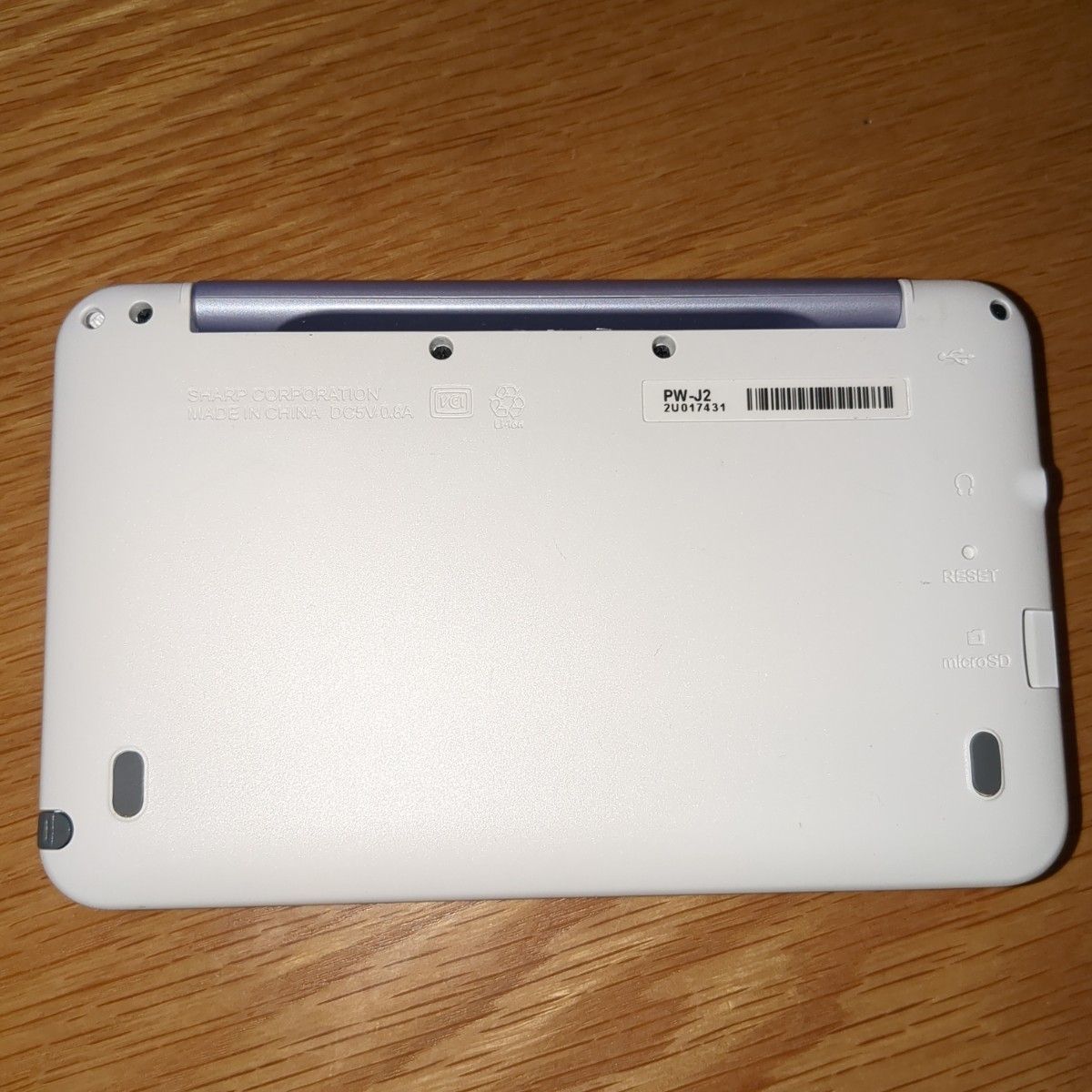 SHARP 電子辞書 Brain PW-J2-V バイオレット系|Yahoo!フリマ SHARP 電子辞書 Brain PW-J2-V バイオレット系|Yahoo!フリマ