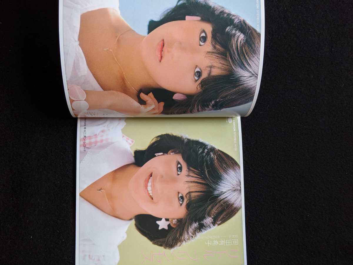  Okada Yukiko album Golden idol HQCD limitated production record First Date little Princess ....Network Takeuchi Mariya prompt decision 