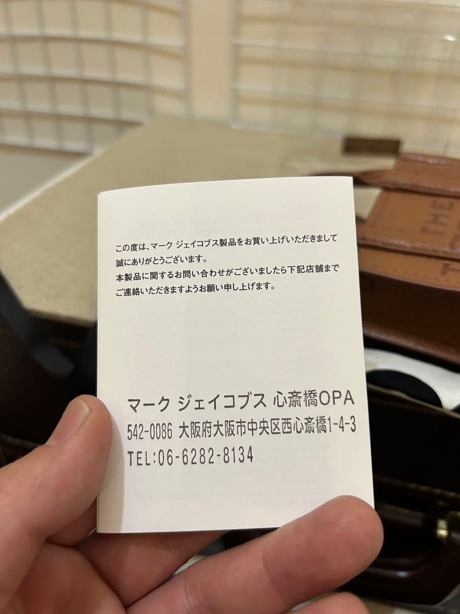 タグ付未使用】MARC JACOBS / マーク ジェイコブス ザ ナノ タグ付未使用】MARC JACOBS / マーク ジェイコブス ザ ナノ