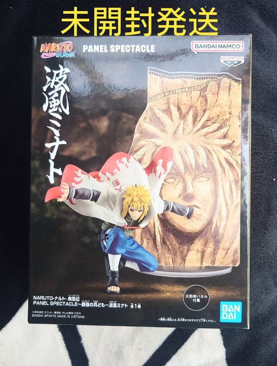 NARUTO 疾風伝 PANEL SPECTACLE フィギュア 最強の兵ども 波風 NARUTO 疾風伝 PANEL SPECTACLE フィギュア 最強の兵ども 波風