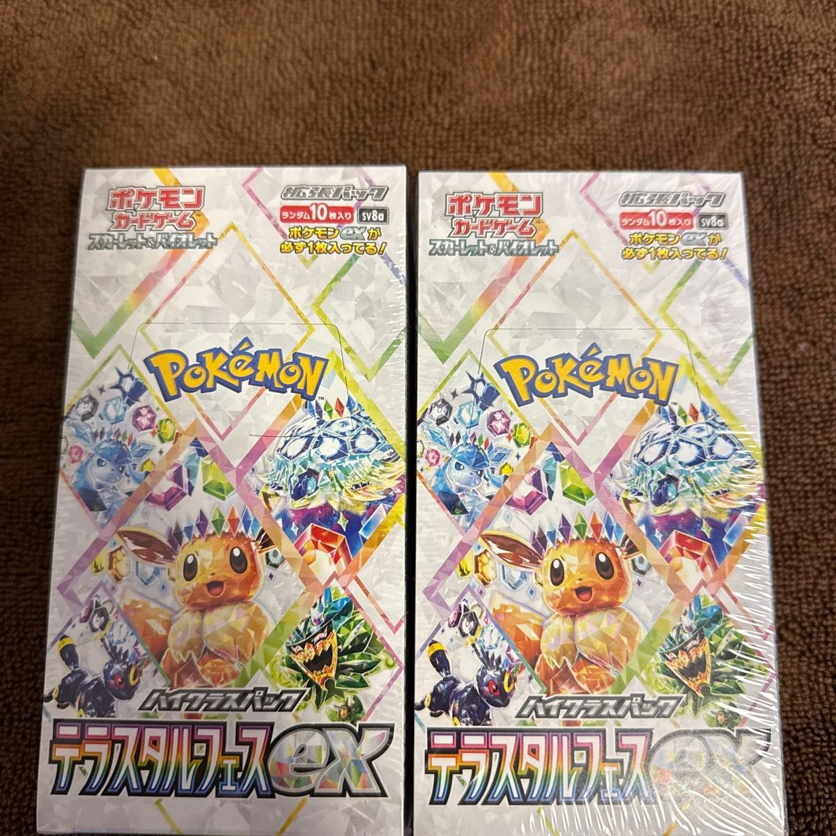 ポケモンカードゲーム ハイクラスパック テラスタルフェスex ポケモンカードゲーム ハイクラスパック テラスタルフェスex