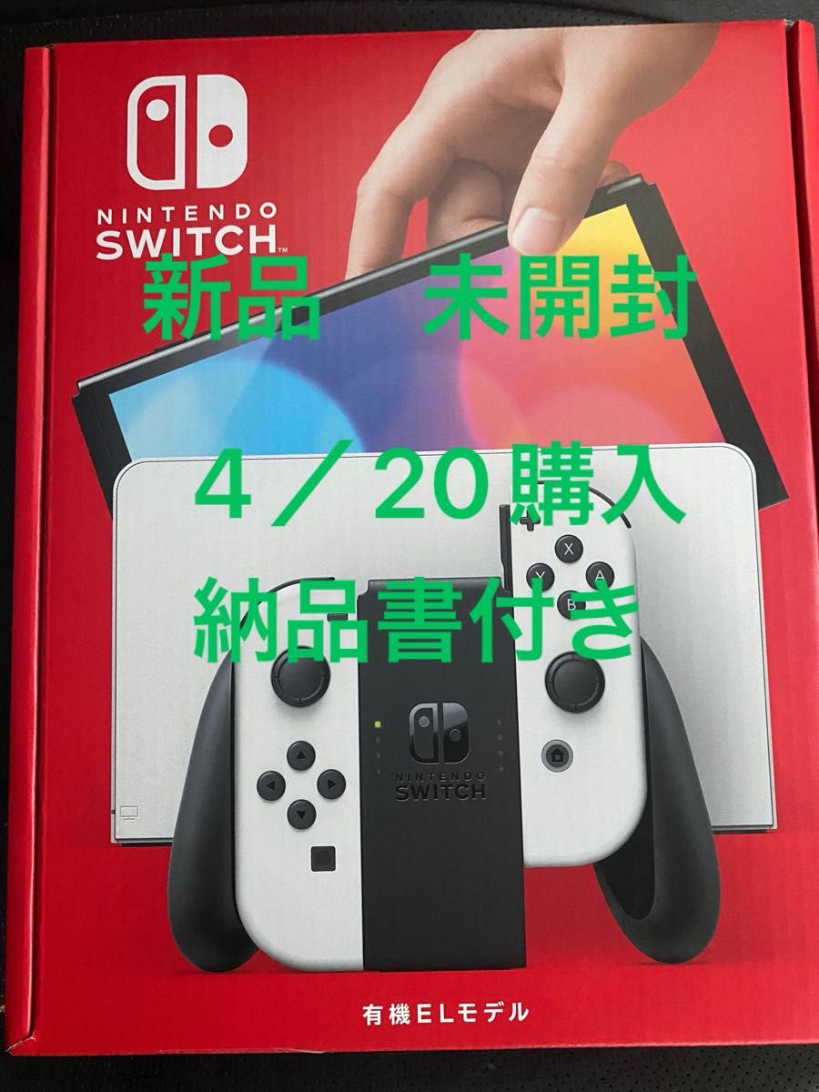 新品未使用】Nintendo Switch 有機ELモデル|Yahoo!フリマ(旧 新品未使用】Nintendo Switch 有機ELモデル|Yahoo!フリマ(旧