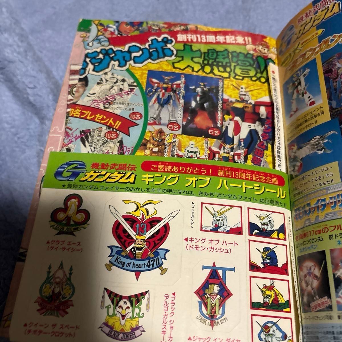 コミックボンボン 1994年 11月号|Yahoo!フリマ(旧PayPayフリマ) コミックボンボン 1994年 11月号|Yahoo!フリマ(旧PayPayフリマ)