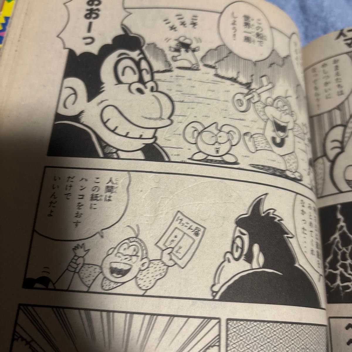コミックボンボン 1994年 11月号|Yahoo!フリマ(旧PayPayフリマ) コミックボンボン 1994年 11月号|Yahoo!フリマ(旧PayPayフリマ)
