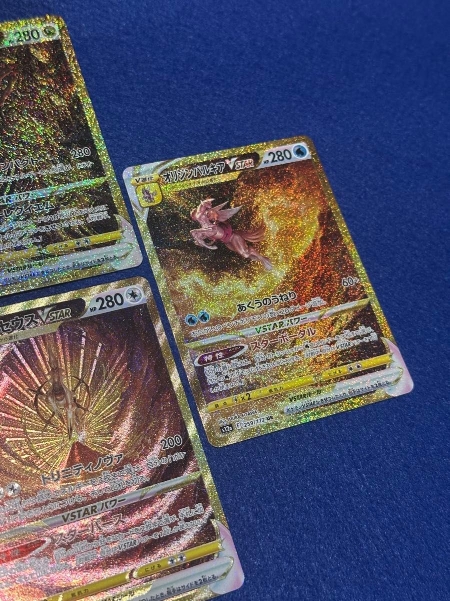 ポケカ ギラティナ オリジンディアルガ アルセウス オリジン ポケカ ギラティナ オリジンディアルガ アルセウス オリジン
