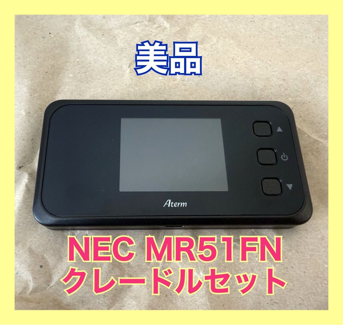 美品】NEC Aterm MR51FN クレードルセット 付属品全て モバイル 美品】NEC Aterm MR51FN クレードルセット 付属品全て モバイル