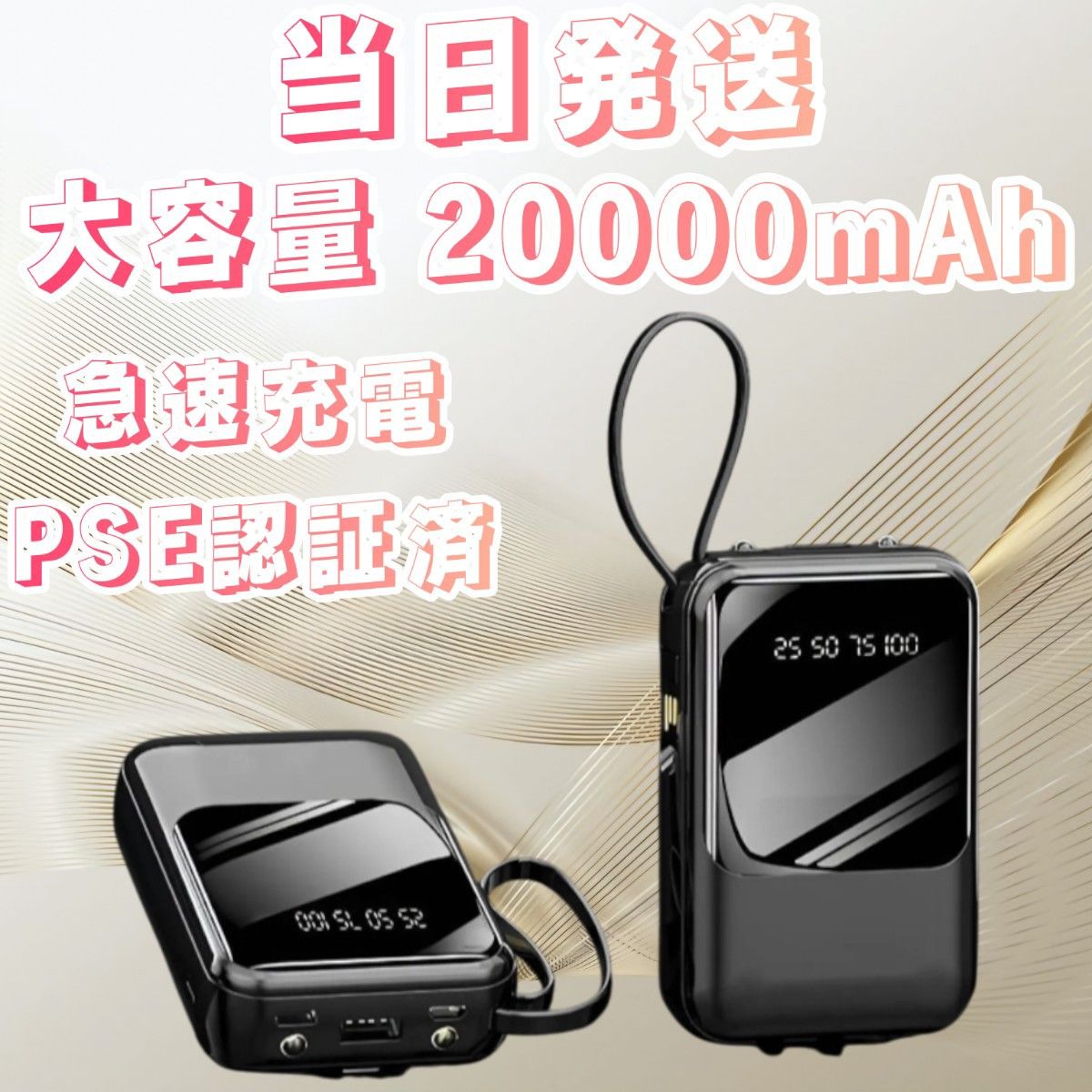モバイルバッテリー ブラック 大容量 20000mAh ブラック 小型 モバイルバッテリー ブラック 大容量 20000mAh ブラック 小型