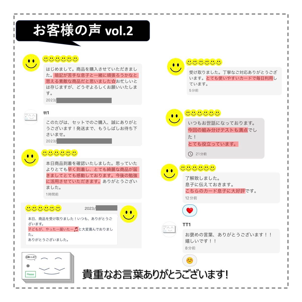 中学受験 暗記カード【4年上 社会・理科 11-14回】組分けテスト 中学受験 暗記カード【4年上 社会・理科 11-14回】組分けテスト