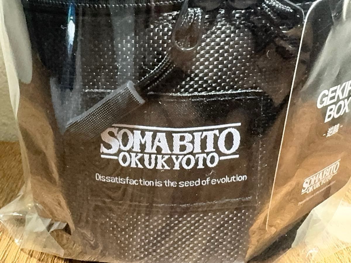 Somabito ソマビト 逆鱗 GEKIRIN 清流 SEIRYU 専用ケース Somabito ソマビト 逆鱗 GEKIRIN 清流 SEIRYU 専用ケース