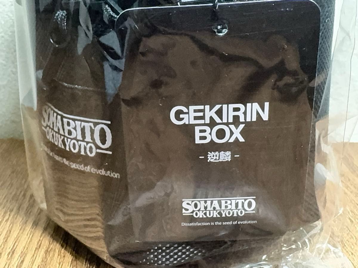 Somabito ソマビト 逆鱗 GEKIRIN 清流 SEIRYU 専用ケース Somabito ソマビト 逆鱗 GEKIRIN 清流 SEIRYU 専用ケース
