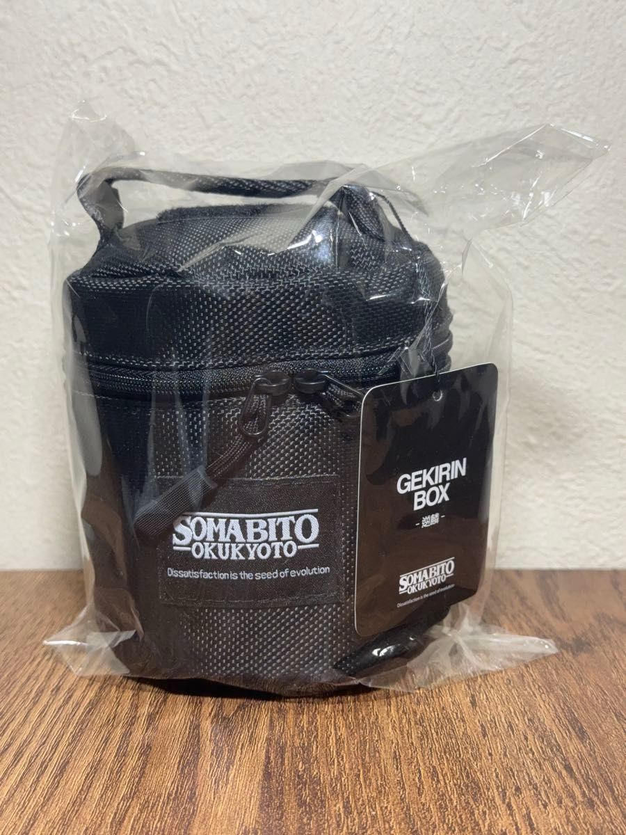 Somabito ソマビト 逆鱗 GEKIRIN 清流 SEIRYU 専用ケース Somabito ソマビト 逆鱗 GEKIRIN 清流 SEIRYU 専用ケース