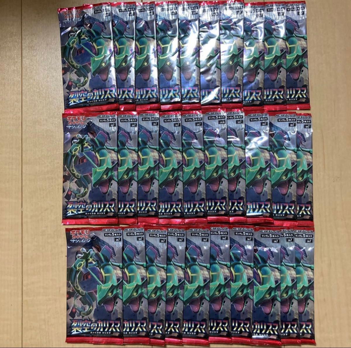 新品未開封 ポケモンカードゲーム 裂空のカリスマ 30パック 新品未開封 ポケモンカードゲーム 裂空のカリスマ 30パック