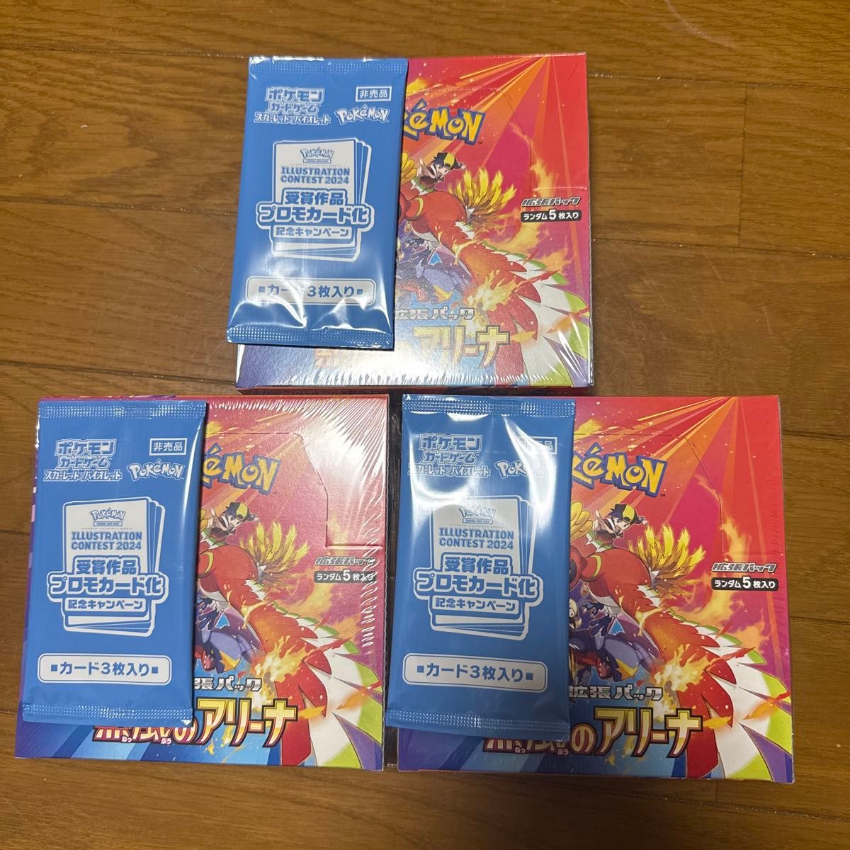 新品未開封 正規シュリンク付き ポケモンカードゲーム 熱風の 新品未開封 正規シュリンク付き ポケモンカードゲーム 熱風の
