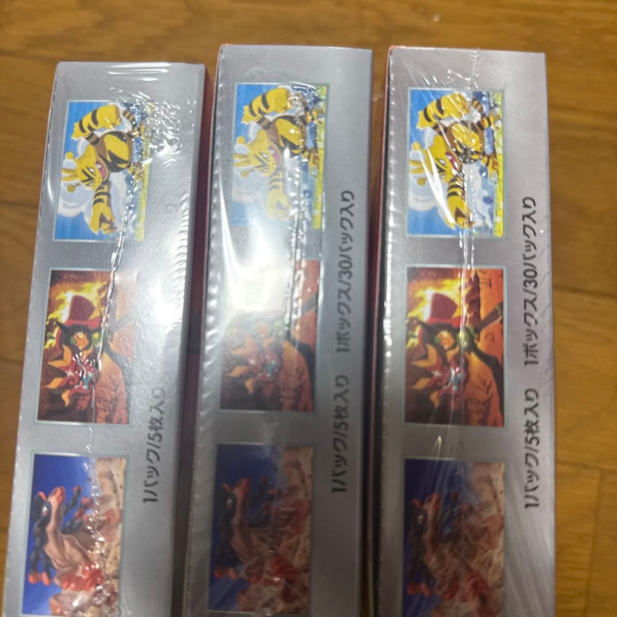新品未開封 正規シュリンク付き ポケモンカードゲーム 熱風の 新品未開封 正規シュリンク付き ポケモンカードゲーム 熱風の